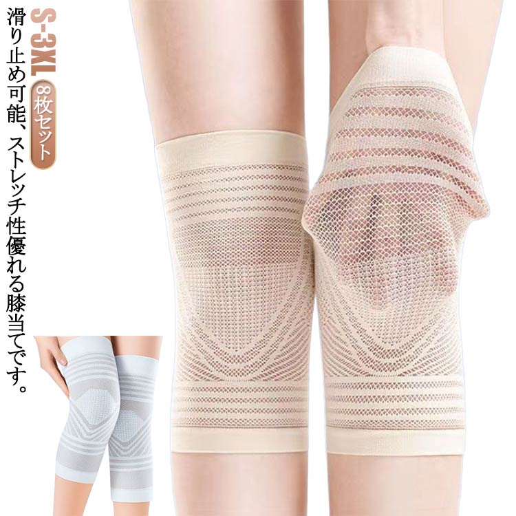 å å ɨ ʤ ɨ   Ҥݡ ݡ ݡ ˼к 8 Ҥ   ǥ ɨݡ...