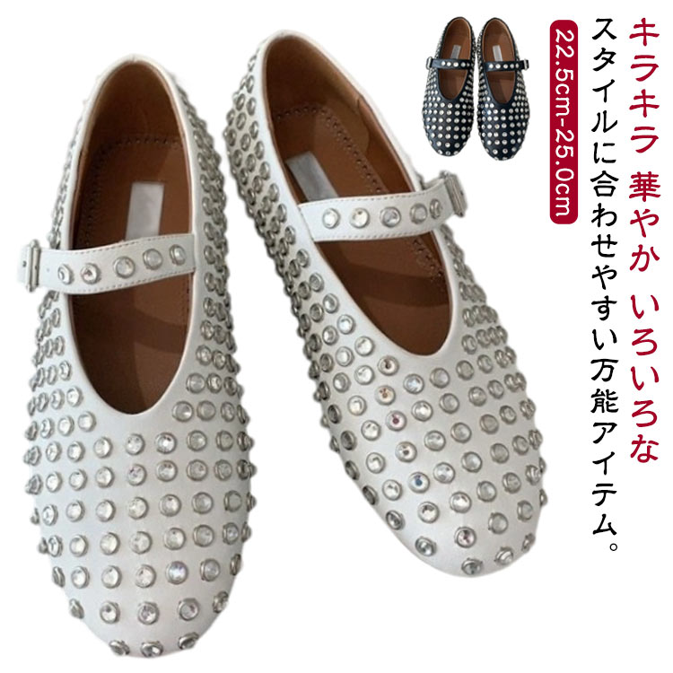 Rakuten - バレエ パンプス サマー 疲れにくい レディース パンプス スタッズ フラット 歩きやすい シューズ サンダル バックル 夏 春 ぺたんこ 軽い 柔らかい 夏コーデサンダル 靴 痛くない 大人 上品 パーティ ビーチ