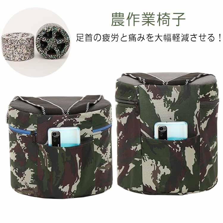 座る 腰掛け 座れる 草むしり スツール ガーデニング 農作業 便利グッズ ガーデニング用グッズ 庭 ...