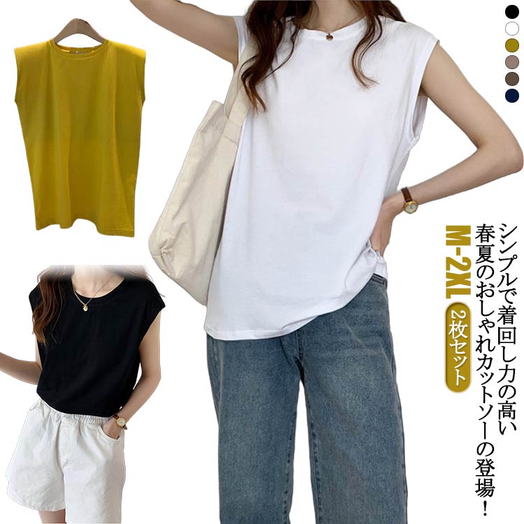 �ե������꡼�� ����T����� µ�ʤ� 2�祻�å� T����� ����ߥ����� ���롼�ͥå� �ե������꡼�� ���󥯥ȥå� ��ä��� �İ��� ����T ��ǥ�����...