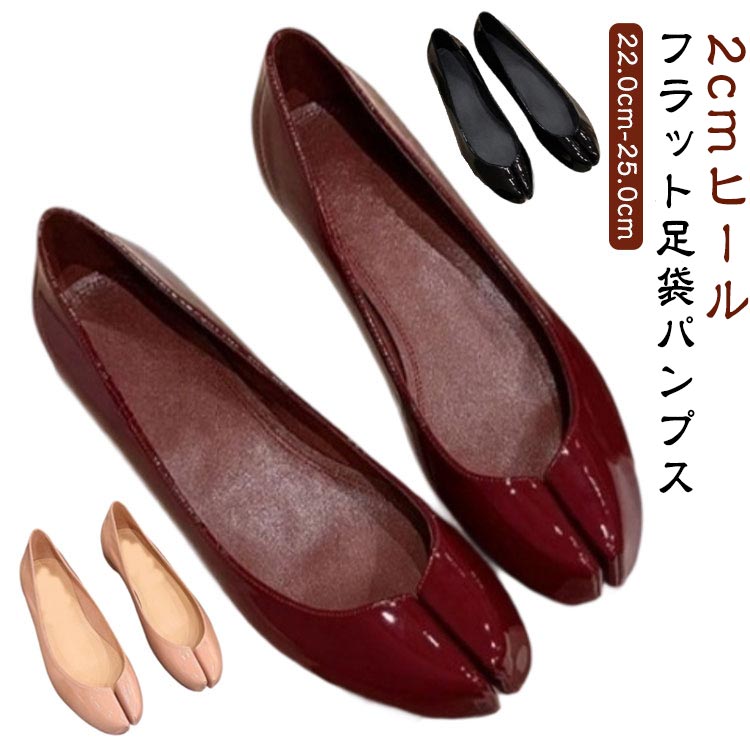 2cm ­�� �����ҡ��� ­�� �Х쥨 ��ǥ����� �ڤ��� �ե�å� ���塼�� ������� ���襤�� ��� ���塼�� �� �ڤ��� ���餫�� �ˤ��ʤ� ���ʤ�...