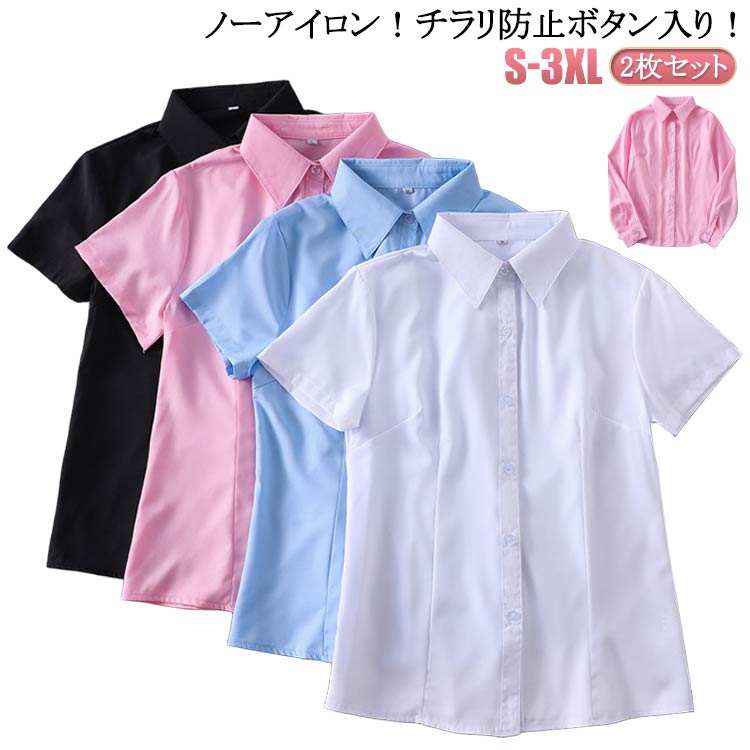 �礭�������� �֥饦�� Ⱦµ����� ����� Ⱦµ �磻����� ��ǥ����� �ӥ��ͥ� 2�祻�å� Ĺµ����� Y����� �򥷥�� �ꥯ�롼�� ���� ���ե��� ����...