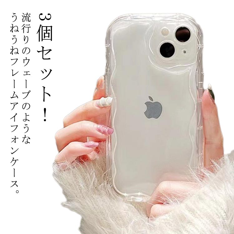 Rakuten - Pro クリア ハート なみなみ うねうね iphone14 送料無料 送料無料 iphone13 iphone11 iphone12 13pro max 12pro フレーム シェルカバー ケース クリア 透明 iphone11 XR Xs Max 8Plus 7ケース ウェーブ スマホケース ケース シリコン