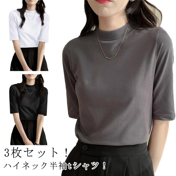 5ʬµ ���åȥ��� �� ��ǥ����� �� Ⱦµ t����� ��ʬµ �ץ륪���С� �̶� t����� ̵�� 3�祻�å� ���åȥ��� �ϥ��ͥå� T����� �ȥåץ� Ⱦµ...