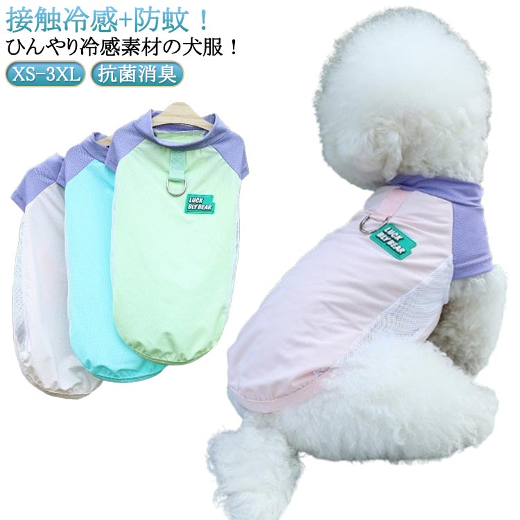褱  󥯥ȥå ô   ڥå  ܿ䴶 å  T  UPF50+ Ҥ 뤵к 륦 UV...