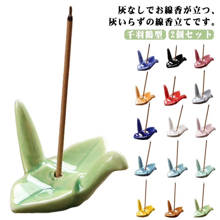 2ĥå  ߥ Ω 鱩᷿ 襤   餺 Ữ ƫ   鱩 󥻥󥹥ۥ ẹ Ω ϧ ...