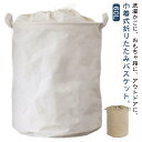 ランドリーバスケット 折りたたみ 洗濯カゴ 60L 大容量 取っ手付き 巾着式 収納ボックス 筒型 衣類 おもちゃ 収納 折り畳み カゴ バスケット 洗濯かご おもちゃ箱 自立 布 防水 無地 北欧 おしゃれ 洗濯 ランドリー カゴ 洗濯物入れ 脱衣かご コンパクト 単品 無地 【送無】