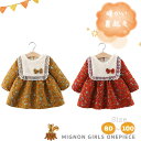送料無料 裏起毛 ワンピース 80cm ~ 100cm(レッド / イエロー) チュニック 小花柄 フリル ボア 裏起毛 ベロア レトロ ベビー キッズ 韓国 ...