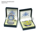 t[C\ v P-275 Masonic Pocket Watch / FreemasonsAJG݁EAJG݁EAG