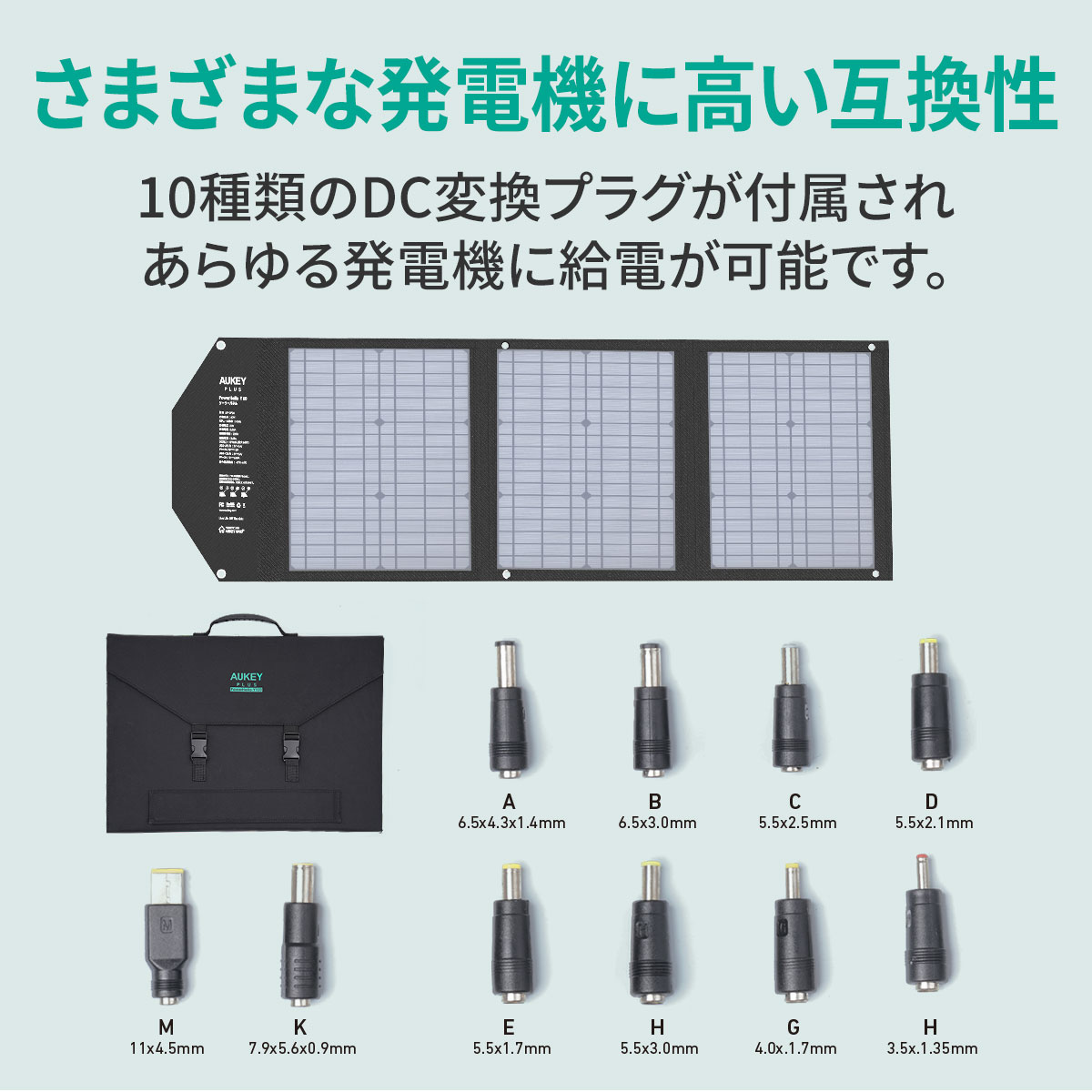 太陽光だけで発電でき 折りたたんで持ち運べるコンパクトなソーラーパネルです アウトドアのレジャーに便利 いつくるかわからない災害時の備えにも ソーラーチャージャー ソーラーパネル 60w Aukey オーキー Powerhelio 割引発見 Y60 折りたたみ式 Usb出力 軽量 超薄型