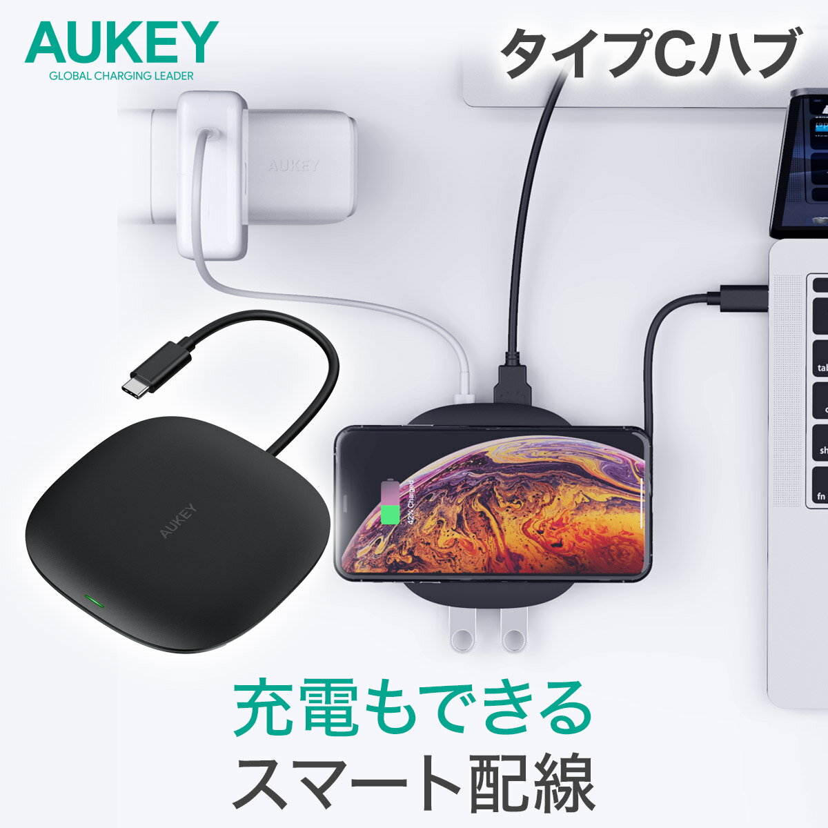 AUKEY（オーキー） CB-C70-BK Unity Wireless ブラック USBハブ USB3.0 type-c ノートパソコン Macbook HDMI 4K出力対応 PD入力対応 データ転送 5Gbps ワイヤレス充電 最大10W出力対応 110mm 2年保証