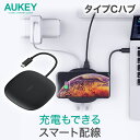 AUKEY(オーキー) CB-C70-BK Unity Wireless ブラック USBハブ USB3.0 type-c ノートパソコン Macbook HDMI 4K出力対応 PD入力対応 データ転送 5Gbps ワイヤレス充電 最大10W出力対応 110mm 2年保証(2)