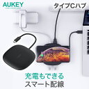 AUKEY（オーキー） CB-C70-BK Unity Wireless ブラック USBハブ USB3.0 type-c ノートパソコン Macbook HDMI 4K出力対応 PD入力対応 データ転送 5Gbps ワイヤレス充電 最大10W出力対応 110mm 2年保証