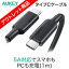 ڥȥåȡ۽ť֥ type-c Ρȥѥб AUKEY  Impulse PD ֥å CB-CD23-BK ޥ Android Ρȥѥ ǡž USB 3.1 10Gbps 1m 100Wб e-marker 4Kб