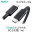 ť֥ type-c Ρȥѥб AUKEY  Impulse PD ֥å CB-CD23-BK ޥ Android Ρȥѥ ǡž USB 3.1 10Gbps 1m 100Wб e-marker 4Kб 2ǯݾ