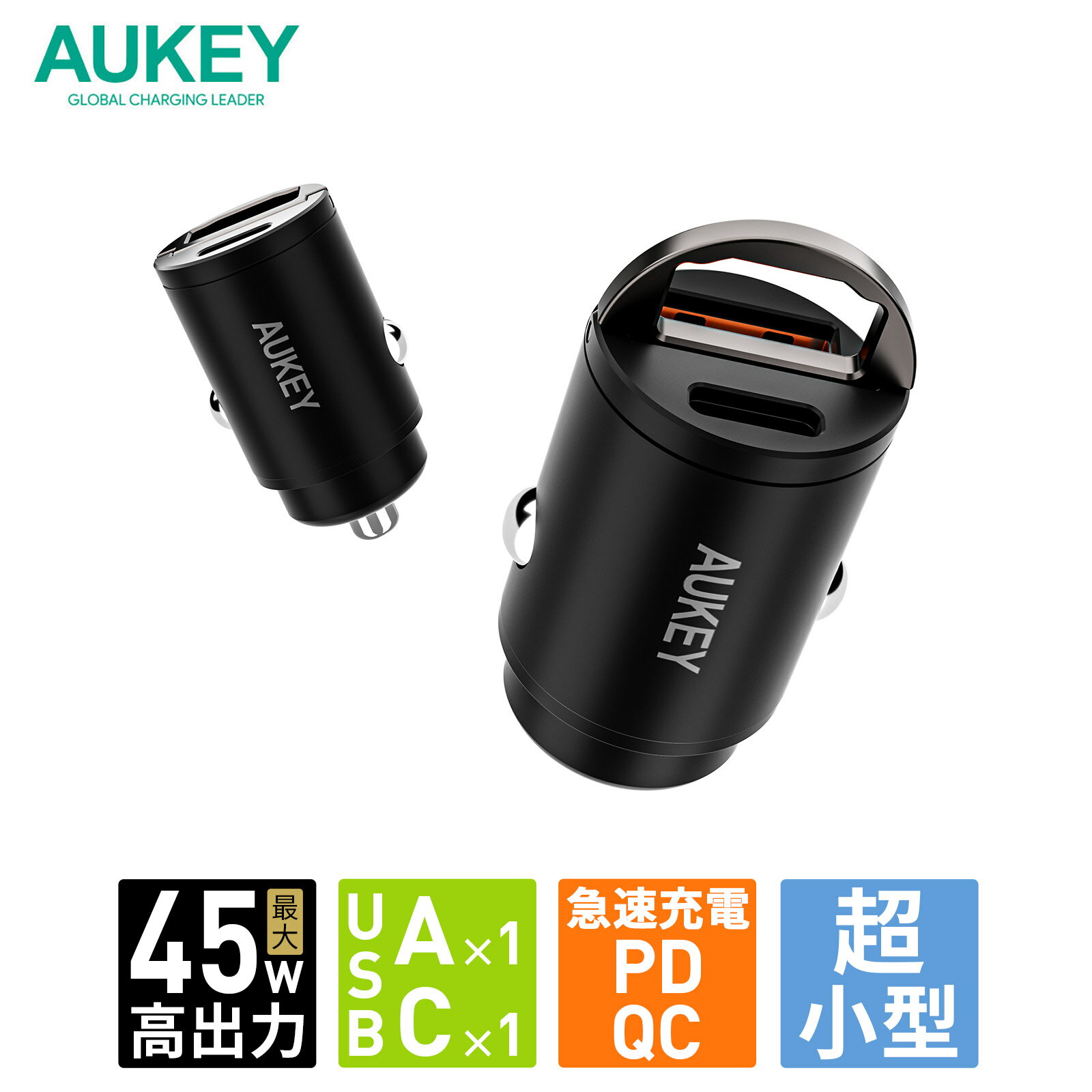 AUKEY シガーソケット カーチャージャー Rapide Mix 45W CC-A3S-BK USB-C USB-A 2ポート 急速充電 USB充電器 ブラック スマホ iPhone Android コンパクト 軽量 PD3.0 QC3.0 SCP PPS 2年保証 オーキー