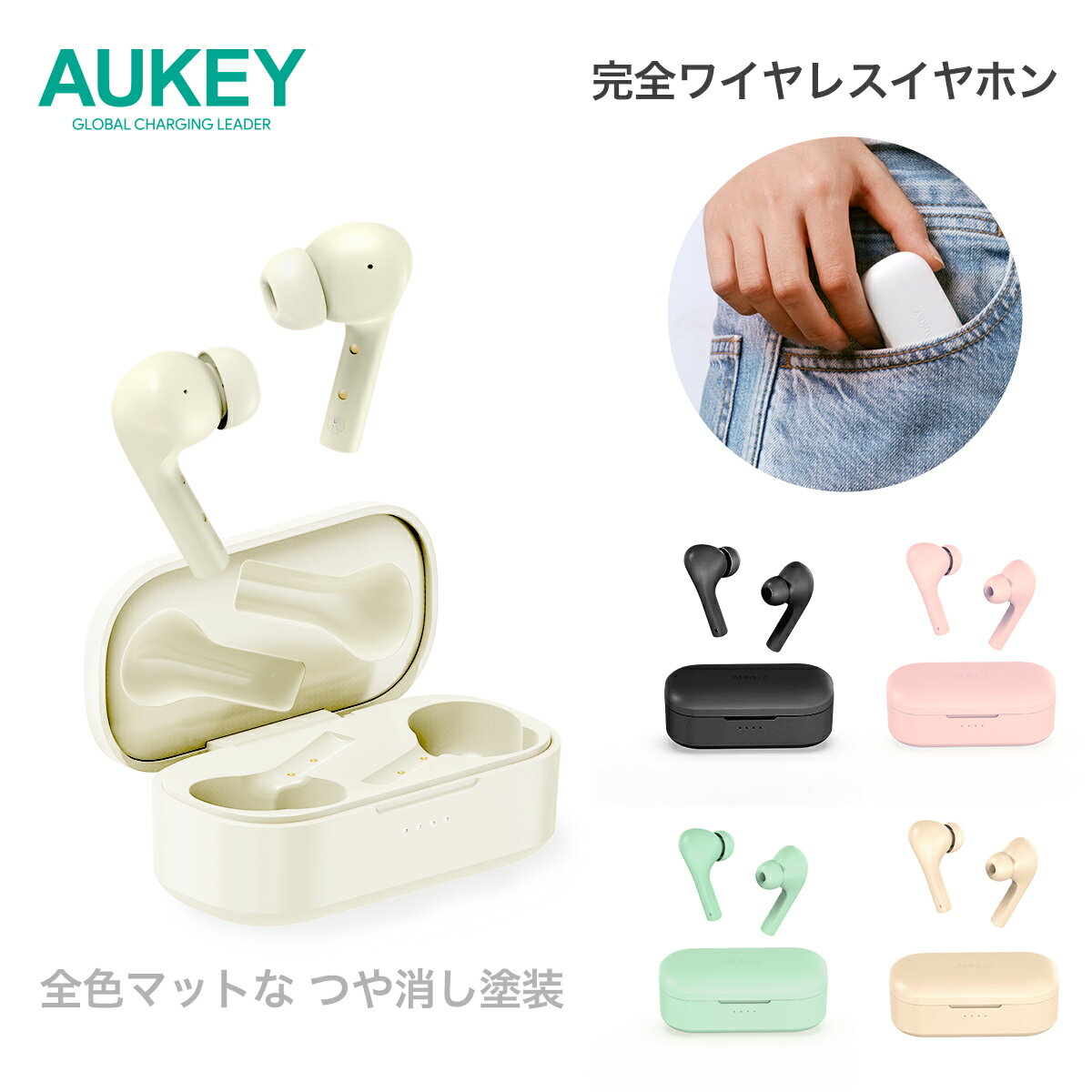 AUKEY（オーキー ）EP-T21S Bluetooth 5.0 ワイヤレスイヤホン ブラック/ホワイト/ピンク/ベージュ/グリーン iPhone Android ヘッドセット イヤフォン 左右分離 カナル型 IPX6 防水 片耳対応 マイク内蔵 通話 AACコーデック 小型 軽量 タッチセンサー ブルートゥース