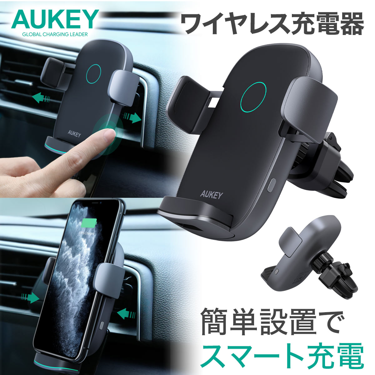 ながら運転 違反にならない スマホでカーナビ使用時 スマホホルダー 厳選2タイプはこれだ 国内観光500箇所