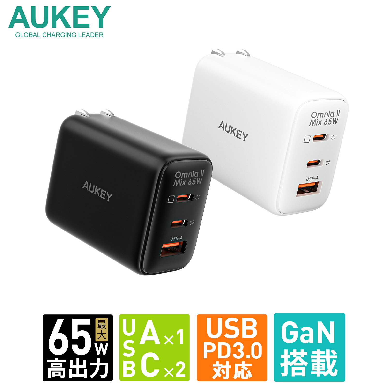 AUKEY USB[d Type-A Type-C 3|[g Omnia II Mix 65W PA-B3T 3䓯[d ACA_v^[ KE GaN }[d PD QC PPS SCPΉ ܂肽ݎvO X}z m[gPC ubN zCg ^CvC ^CvA iPhone Android MacBook Pro I[L[