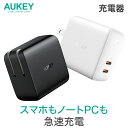 AUKEY PA-B4 スマホ ノートパソコン 充電器 オーキー Omnia Duo ホワイト iPhone 高速 iPhone Android 2ポート