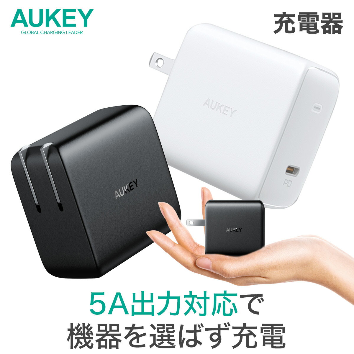 AUKEY PA-B5 X}z m[gp\R [d I[L[ Omnia 100W ubN / zCg  iPhone Android USB