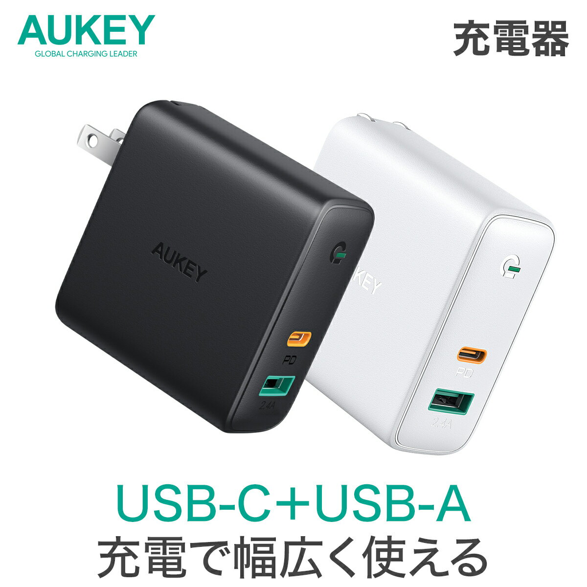 AUKEY PA-D3-BK スマホ ノートパソコン 充電器 オーキー Focus Duo 60W ブラック スマホ 高速 iPhone Android 2ポート USB type-c 3A出力対応 60W出力対応 ACアダプター 2年保証