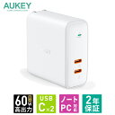 スマホ ノートパソコン 充電器 AUKEY オーキー Focus Duo 63W PA-D5-WT スマホ 高速 iPhone Android 2ポート USB type-c 3A出力対応 60W出力対応 ACアダプター 2年保証