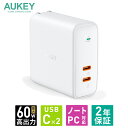 AUKEY PA-D5-BK スマホ ノートパソコン 充電器 オーキー Focus Duo 63W ホワイト スマホ 高速 iPhone Android 2ポート USB type-c 3A出力対応 60W出力対応 ACアダプター 2年保証