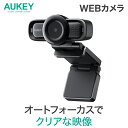 ウェブカメラ マイク内蔵 広角 AUKEY オーキー Live Streaming Camera ブラック PC-LM3 自動露出補正 フルHD 画角90° ノイズ低減 自立式 オートフォーカス デュアルマイク web会議 Skype対応 Zoom対応 2年保証