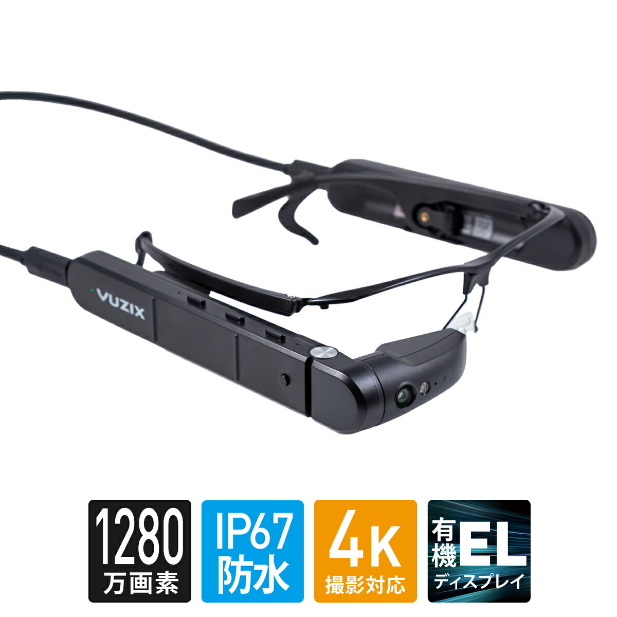 VUZIX M400 Smart Glasses ビュージックス M400 スマートグラス 750mAhバッテリー版 IP67 防水防塵対応 Android OS Qualcomm XR1 CPU内蔵 有機ELディスプレイ オートフォーカス1280万画素カメラ フラッシュライト ノイズキャンセリングマイク スピーカー搭載 472T00011
