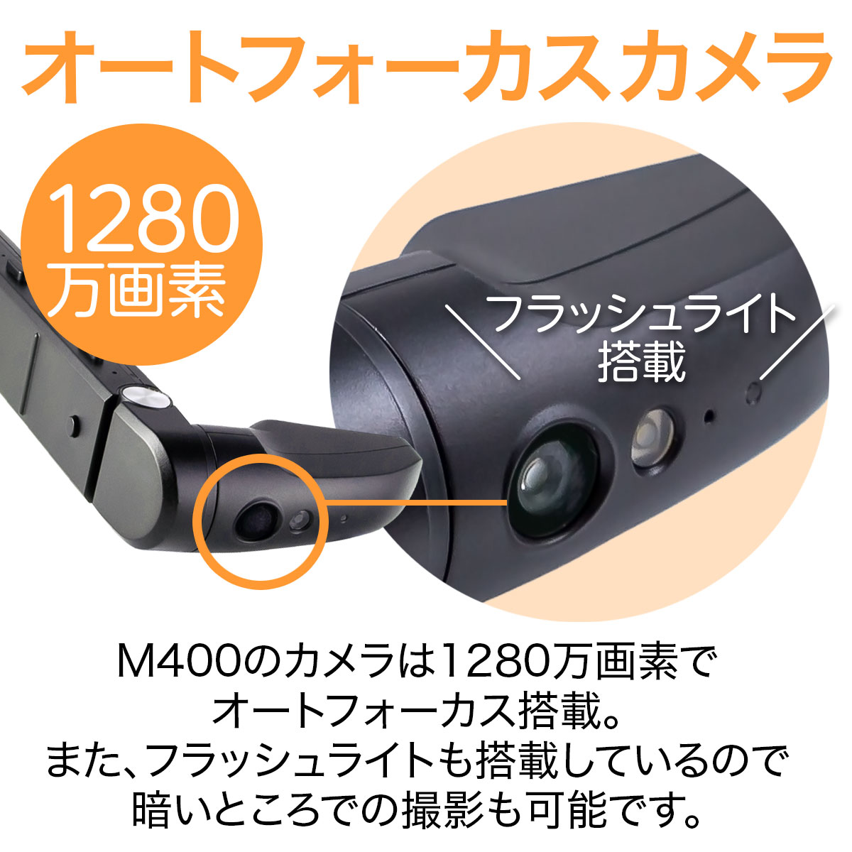 VUZIX M400 Smart Glasses ビュージックス M400 スマートグラス 750mAhバッテリー版 IP67 防水防塵対応 Android OS Qualcomm XR1 CPU内蔵 有機ELディスプレイ オートフォーカス1280万画素カメラ フラッシュライト ノイズキャンセリングマイク スピーカー搭載 472T00011 mikimotobeans-10000839 美貴本 EC store サンプル画像3
