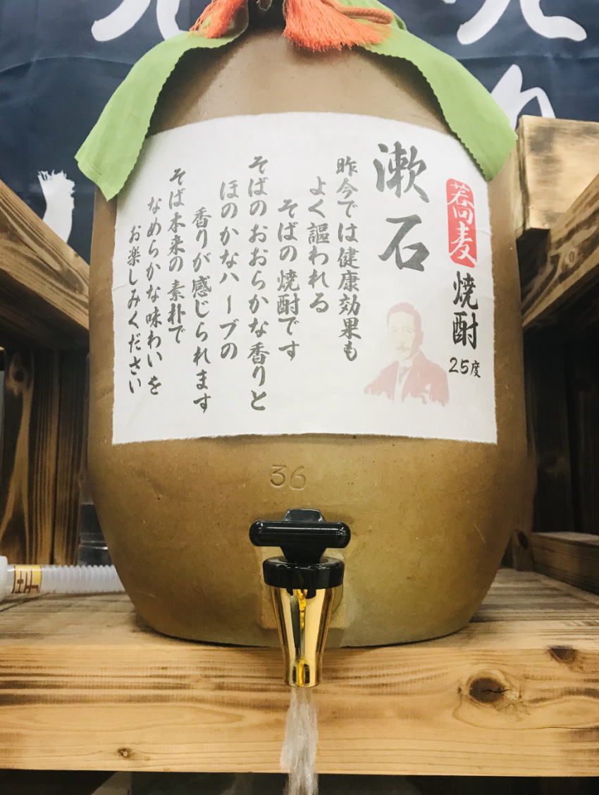 そば焼酎家飲み量り売り焼酎5Ltimes;4本「漱石」【愛媛朝詰め】蕎麦焼酎居酒屋大容量送料無料