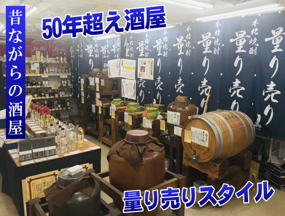 そば焼酎家飲み量り売り焼酎5Ltimes;4本「漱石」【愛媛朝詰め】蕎麦焼酎居酒屋大容量送料無料