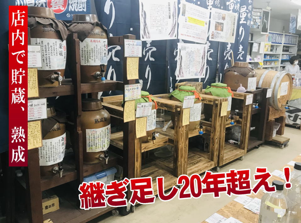 そば焼酎家飲み量り売り焼酎5Ltimes;4本「漱石」【愛媛朝詰め】蕎麦焼酎居酒屋大容量送料無料
