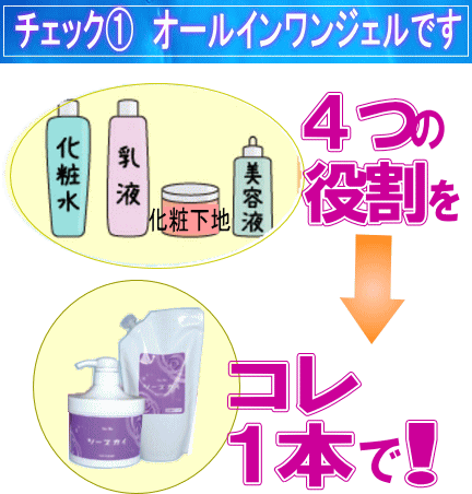 楽天市場 漢方オールインワンジェル シースカイジェル 大容量450g 乾燥肌 敏感肌にも最適 送料無料 がいや酒店