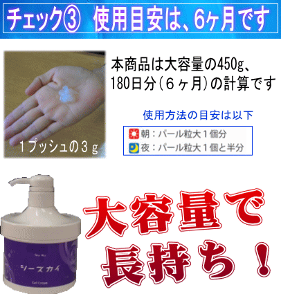 楽天市場 漢方オールインワンジェル シースカイジェル 大容量450g 乾燥肌 敏感肌にも最適 送料無料 がいや酒店