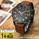 ＼毎日配送／CURREN　日本 正規代理店送料無料 日本語説明書付属 カレン CURREN メンズ 腕時計 革 ブラウン クオーツ