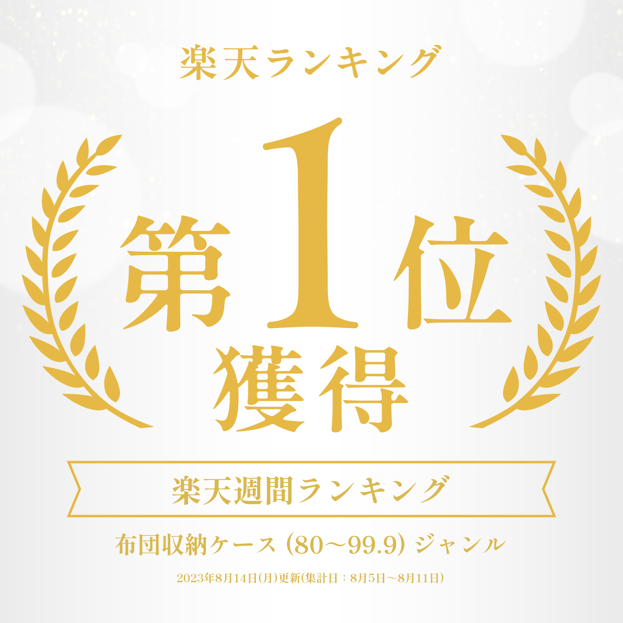 【mitas公式】布団収納袋 大容量 布団 布団ケース 収納 衣類 ふとん 羽毛布団 毛布 衣類収納袋 衣替え 巾着型 洋服 ぬいぐるみ 人形 収納ケース 押入れ 衣装ケース かわいい おしゃれ 北欧 見せる収納 整理 片付け 布団入れ 寝具 クローゼット milasic-10000602 ミラシック(MILASIC) サンプル画像2