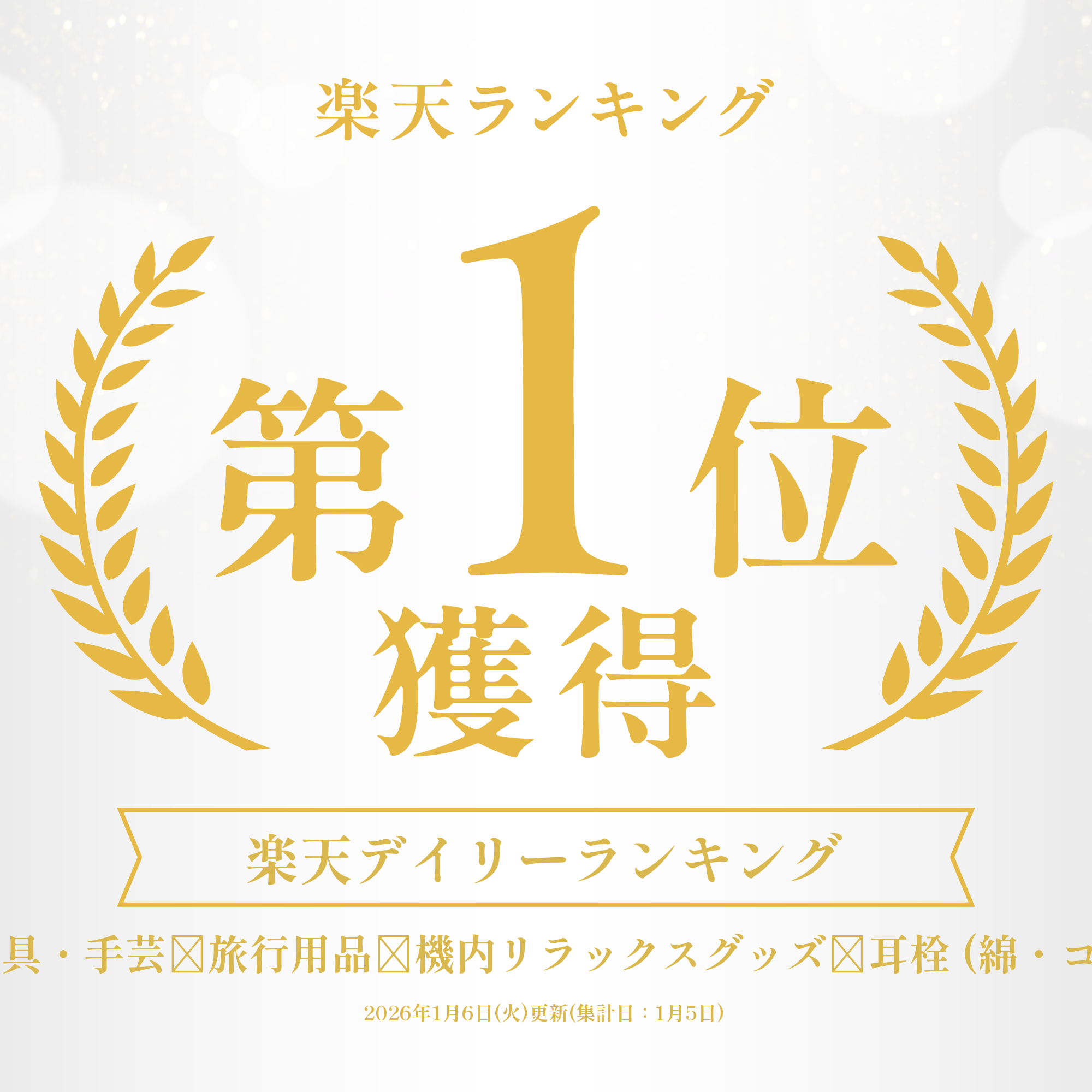 【mitas公式】耳栓 イヤホン型 高性能 耳せん 読書 おしゃれ 安眠 ケース付き イヤーピース付き いびき対策 大人 勉強 飛行機 旅行 子供 小さい 小型 ノイズカット 受験勉強 騒音 聴覚過敏 対策 防音 シリコン 睡眠 遮音 睡眠用 サイズ調節 イヤホン いびき 仕事 瞑想 ヨガ milasic-10001183 ミラシック(MILASIC) サンプル画像2