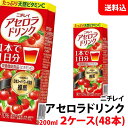  j`C AZhN200ml 2P[X(48{) pbN Ԃʎ̃r^~C 1{1 󃁃O~N