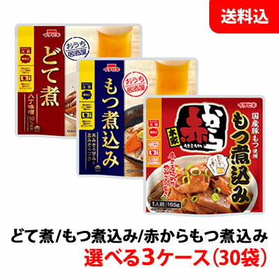 内容量 赤からもつ煮込み：165g おうち居酒屋 もつ煮込み：180g おうち居酒屋 どて煮：170g 賞味期限 製造日より270日 保存方法 常温で保存できます 原材料 ・赤からもつ煮込み こんにゃく、豚内臓肉(国産)、みそ、砂糖、ごぼう、しょうゆ、ぶどう糖果糖液糖、はちみつ、コチュジャン、豆板醤、食塩、香辛料、米発酵調味料、ごま、しょうが、にんにく、かつおエキス、昆布エキス、酢酸発酵調味料、オイスターソース、煮干粉末／調味料(アミノ酸等)、アルコール、増粘多糖類、水酸化Ca(こんにゃく用凝固剤)、パプリカ色素、(一部に小麦・ごま・大豆・豚肉を含む) ・おうち居酒屋 もつ煮込み 豚内臓肉(国産)、こんにゃく、大根、人参、みそ(米みそ、豆みそ)、しょうゆ、豚脂、ぶどう糖果糖液糖、ねりごま、砂糖、しょうが、食塩、にんにく、醸造酢、酢酸発酵調味料、香辛料、かつおエキス／調味料(アミノ酸等)、アルコール、水酸化Ca(こんにゃく用凝固剤)、増粘多糖類、(一部に小麦・ごま・大豆・豚肉を含む) ・おうち居酒屋 どて煮 豚内臓肉(国産)、こんにゃく、みそ(八丁味噌50%)、ぶどう糖果糖液糖、ごぼう、砂糖、ごま、しょうが、食塩、酵母エキス、酢酸発酵調味料、香辛料／アルコール、調味料(アミノ酸等)、水酸化Ca(こんにゃく用凝固剤)、増粘多糖類、(一部にごま・大豆・豚肉を含む) 商品説明 ・赤からもつ煮込み 国産豚もつを使用しています。こんにゃく、ごぼう、ごま入りです。 人気の「赤から」味が手軽にご家庭で楽しめます。 秘伝のみそをベースに複数の唐辛子をブレンドし、辛いだけではない奥深い旨みを出しています。 ・おうち居酒屋 もつ煮込み 国産豚もつにこんにゃく、大根、人参を合わせ、まろやかなみそでじっくり煮込んだもつ煮込みです。 米みその甘みを活かし、隠し味に豆みそを加えてコクを出しました。 ・おうち居酒屋 どて煮 国産豚もつを使用しています。こんにゃく、ごぼう入り、豆みその風味を活かしてじっくり煮込みました。 名古屋の居酒屋で食べるような、コク深く、少し甘みがある味わいを目指しました。 常温で保存できます。 袋のまま電子レンジで温めることができます。 常温で長期保存可能、袋のまま電子レンジで温めることができます。送料無料！お手軽においしいもつ煮とどて煮と人気の「赤から」味を楽しめます！