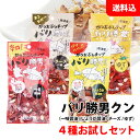 商品画像3