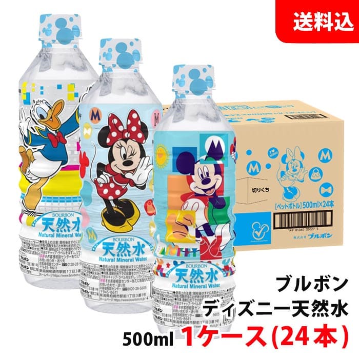 内容量 500ml×24 賞味期限 製造日より2年 保存方法 直射日光や高温多湿をさけて保存してください。 原材料 水(鉱水) 栄養成分表示(100ml当たり） エネルギー　0kcal たんぱく質　0g 脂　　　質　0g 炭水化物　0g 食...