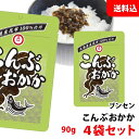 内容量 90g 保存方法 直射日光や高温多湿を避けて保存してください。 商品説明 北海道産昆布100％使用 かつおと生姜を加え、昆布のうま味を逃さず炊き上げています。 ごはんにふりかけたり、混ぜ込んでおにぎりに！ トースト・チャーハン・サラダ等の味付けに使ってもぴったり。こちらの商品はポストに投函されるメール便での配送となります。 お届け日・時間のご指定は、ポスト投函の為出来ません。ご了承ください。