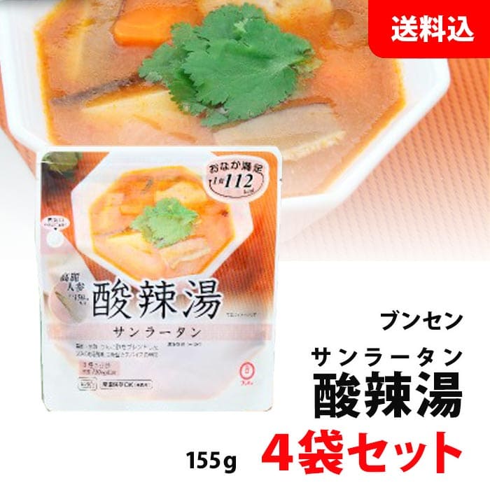 内容量 155g 保存方法 直射日光や高温多湿を避けて保存してください。 商品説明 黒酢、赤酢、りんご酢をブレンドした深みのある酸味。 麹調味料のコクと旨味、豆板醤とスパイスの辛みが特徴のスープ※こちらの商品はポストに投函されるメール便での配送となります。 お届け日・時間のご指定は、ポスト投函の為出来ません。ご了承ください。