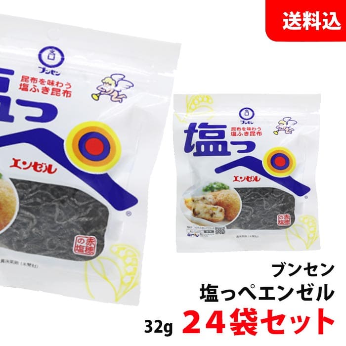 ̵ ֥󥻥 äڥ󥼥 32g24 ޤȤ㤤å Τ䤪Ҥˡ 