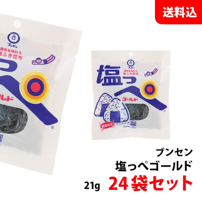 ̵ ᡼ äڥ 24ޥå (21g24) ޤȤ㤤 ֿ͵  䤪 Ҥˡ ...