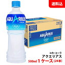 ANGAX500ml 1P[X(24{) ybg yRJER[z[J[ 