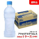 ANGAX xX 500ml 1P[X(24{) ybg yRJER[z[J[ 