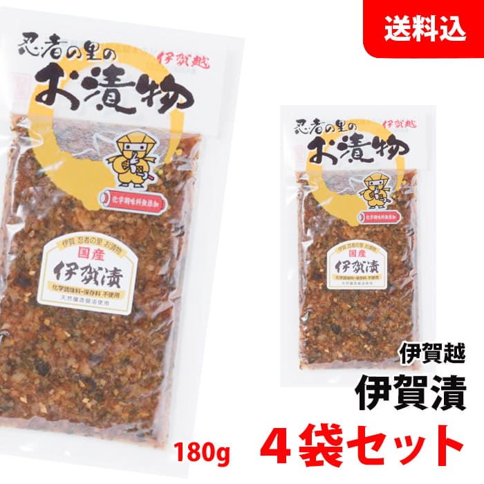 内容量 180g 保存方法 直射日光を避け、常温で保存して下さい。 開封後は冷蔵庫に入れ、なるべくお早めにお召し上がり下さい。 商品説明 化学調味料、保存料、着色料無添加。 しそ、しその実、生姜、大根などを「天然醸造醤油」で漬け込みました。 食べやすく、小さく刻んでおります。 伊賀越漬の中、詰めてある部分だけの物です。 ご飯の上にまぶしてお茶漬けやおにぎりの具などに最適です。 原材料 大根（国産）、しょうが（国産）、白瓜（国内）、しそ（国産）、しその実、漬け原材料［しょうゆ、糖類（果糖ぶどう糖液糖、砂糖）醸造酢、みりん、みそ、食塩］（一部に小麦・大豆を含む）四季折々の豊かな山菜を、天然醸造の醤油で丹精込めて炊き上げました。 化学調味料・保存料・着色料無添加。 ※こちらの商品は4袋セットでのご注文となります。 ※こちらの商品はポストに投函されるメール便での配送となります。 お届け日・時間のご指定は、ポスト投函の為出来ません。ご了承ください。